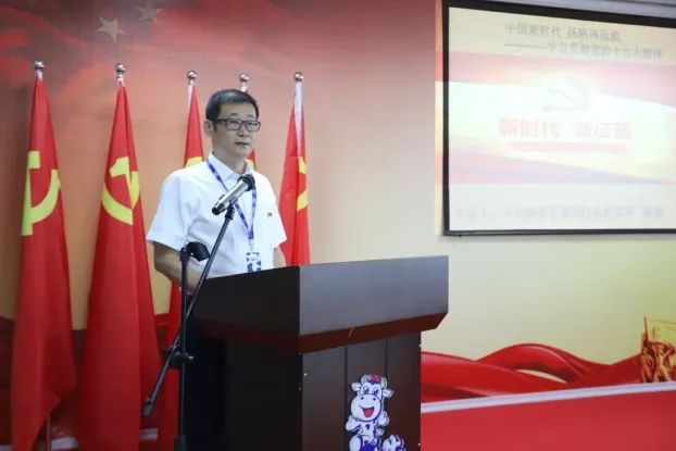 花花牛第一期入黨積極分子培訓(xùn)班開講啦！