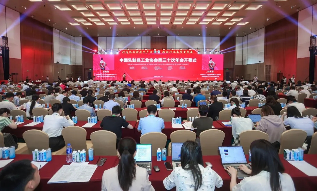 花花牛乳業(yè)集團(tuán)黨委書(shū)記、董事長(zhǎng)唐洪峰一行參加中國(guó)乳制品工業(yè)協(xié)會(huì)第三十次年會(huì)暨2024中國(guó)（國(guó)際）乳業(yè)技術(shù)博覽會(huì)