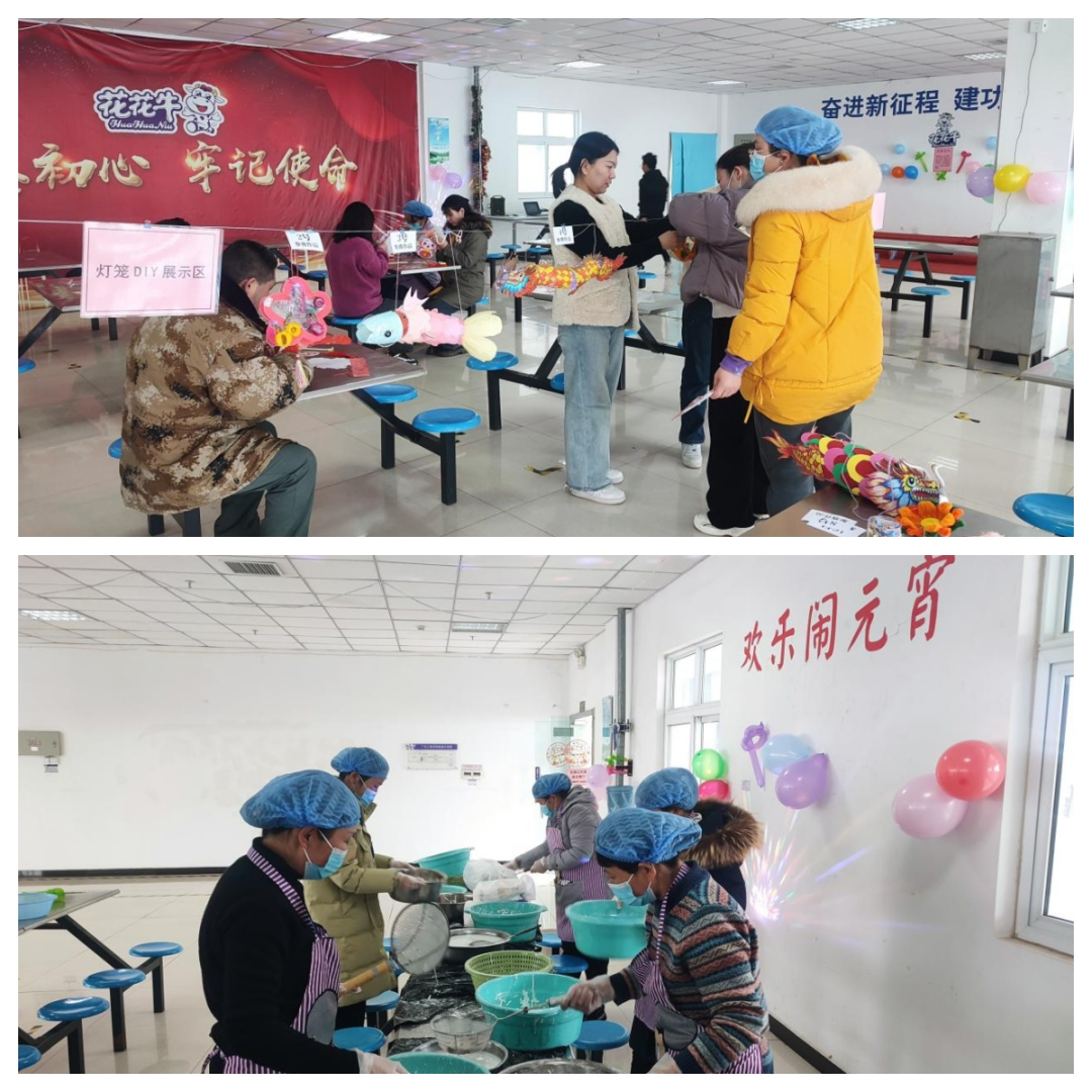 愿以雪意祈豐年，靜守春來萬物新丨花花牛乳業(yè)集團舉辦職工猜燈謎、鬧元宵系列活動