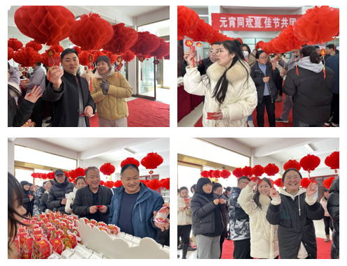 愿以雪意祈豐年，靜守春來萬物新丨花花牛乳業(yè)集團舉辦職工猜燈謎、鬧元宵系列活動