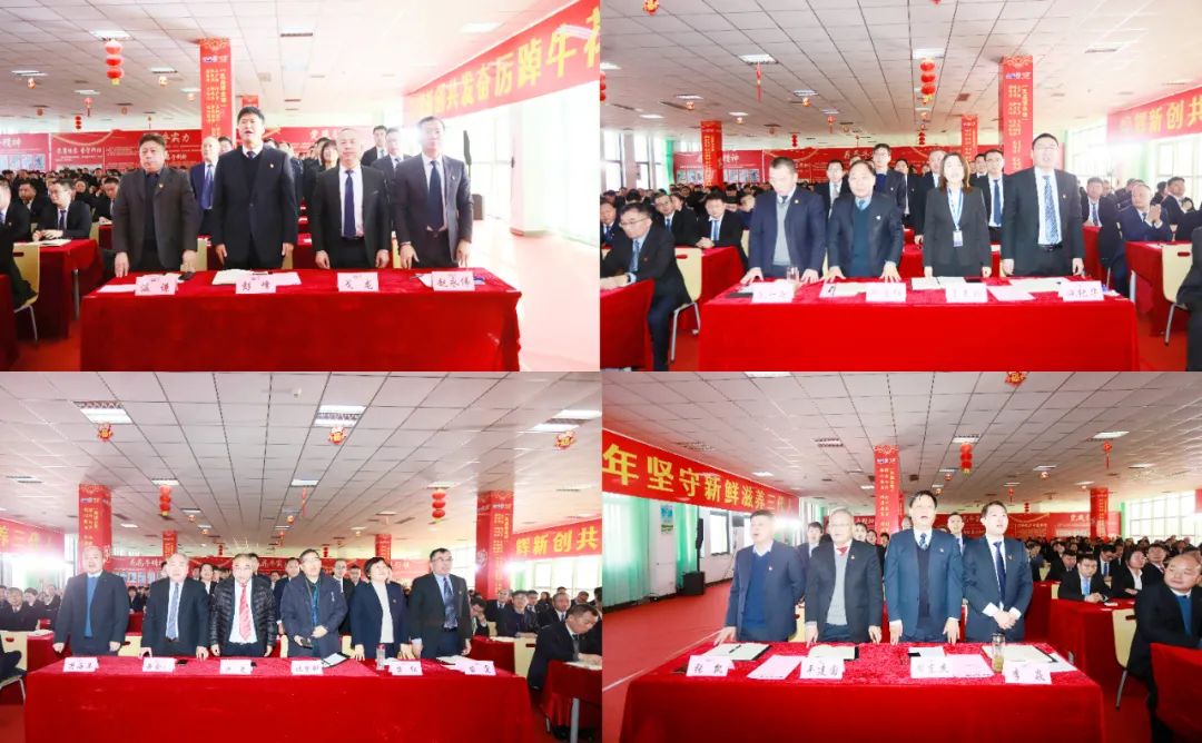 挺膺擔(dān)當(dāng)拼業(yè)績，踔厲奮發(fā)開新局——花花牛乳業(yè)集團(tuán)召開2024年度工作會(huì)議