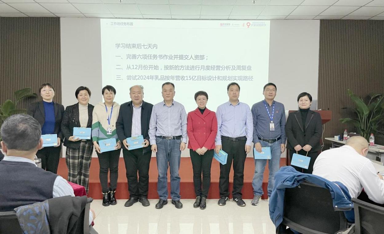 賦能業(yè)務(wù)發(fā)展，助力目標(biāo)達(dá)成丨花花?？?jī)效改進(jìn)工作坊活動(dòng)成功舉辦