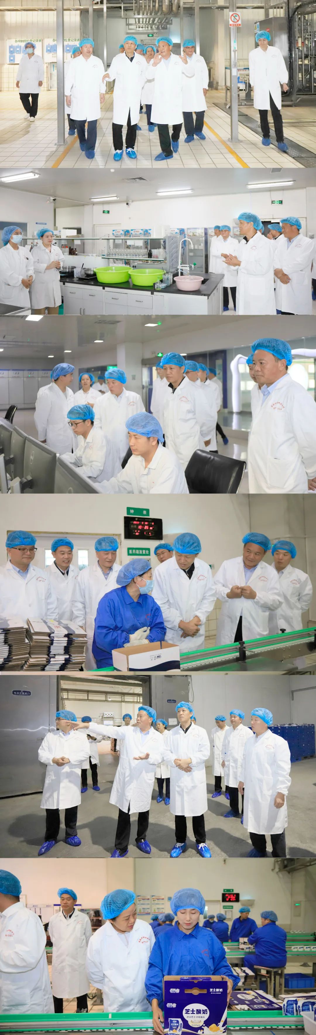 快樂過“雙節(jié)”，安全不放假｜河南農(nóng)投集團(tuán)黨委書記、董事長李曉寰一行蒞臨花花牛乳業(yè)集團(tuán)開展“雙節(jié)”安全生產(chǎn)大檢查活動(dòng)并慰問一線職工、