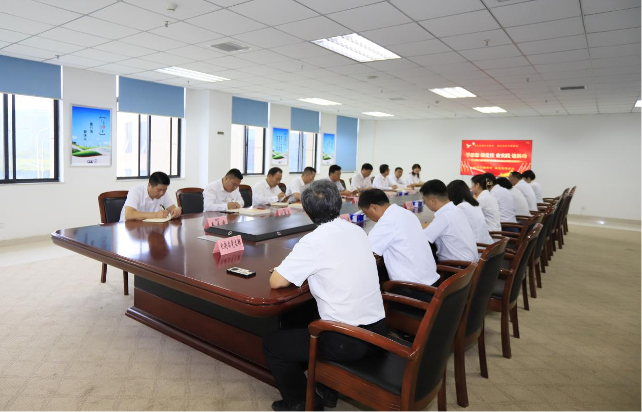 花花牛乳業(yè)集團(tuán)召開學(xué)習(xí)貫徹習(xí)近平新時(shí)代中國特色社會(huì)主義思想主題教育中心組擴(kuò)大會(huì)議