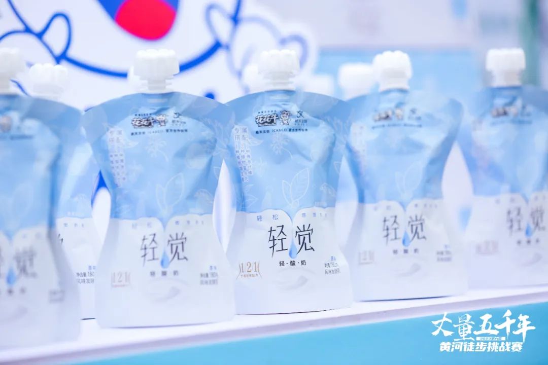 最可貴的成功，是超越曾經(jīng)的自己丨花花牛勝利完成“第六屆黃河徒步挑戰(zhàn)賽”