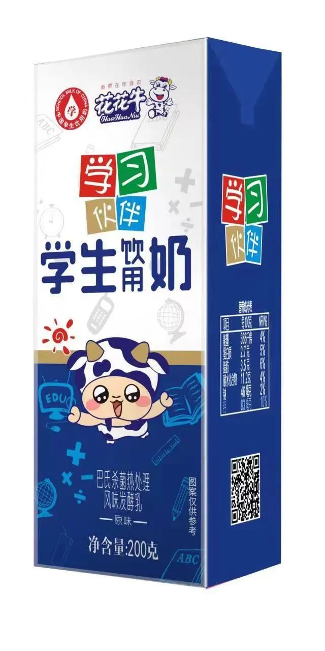 未來可期 健康護航丨花花牛乳業(yè)集團取得學(xué)生飲用奶常、低溫發(fā)酵乳生產(chǎn)資質(zhì)