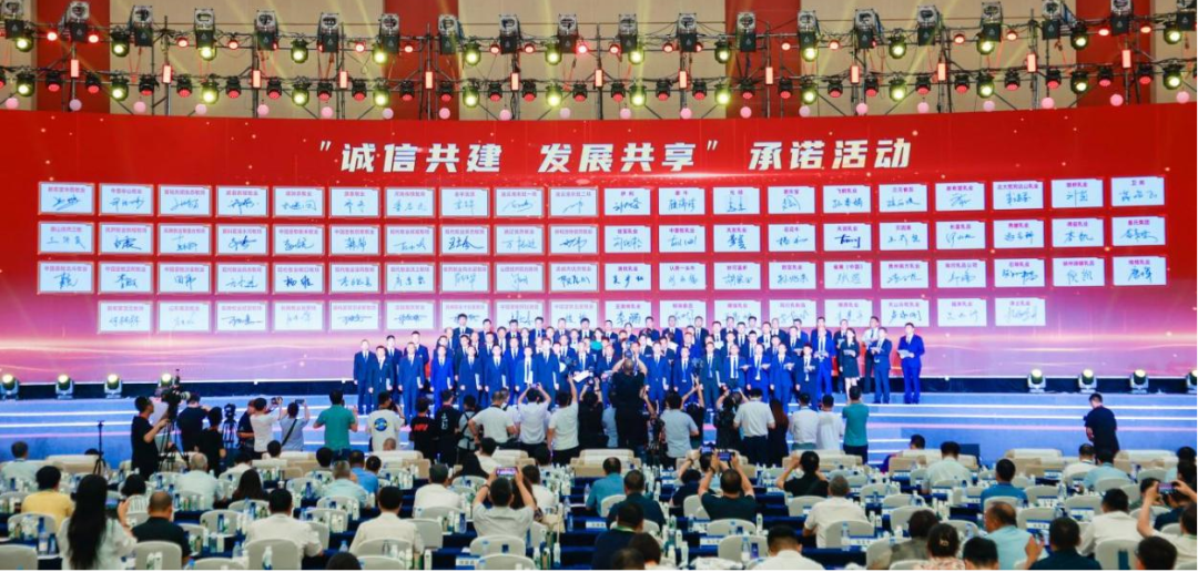 啟航新征程 點亮新賽道丨花花牛乳業(yè)集團參加第十四屆中國奶業(yè)大會暨D20峰會，榮獲“中國乳制品生產(chǎn)企業(yè)現(xiàn)代化等級5A級”評定殊榮