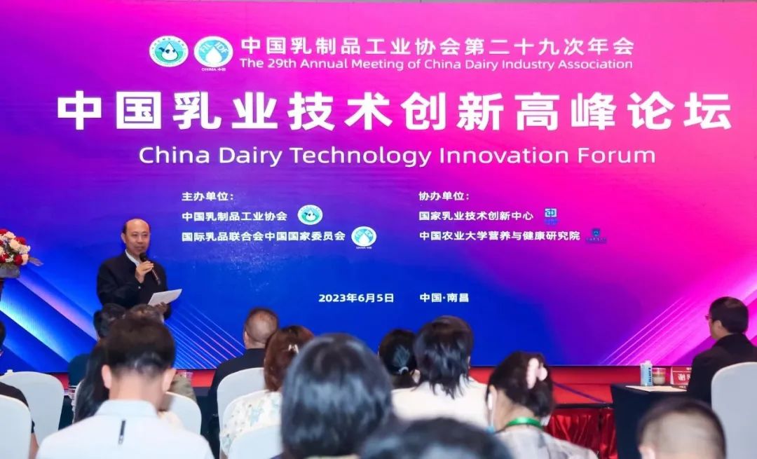 參觀拓思路 交流促發(fā)展 | 集團領(lǐng)導參加中乳協(xié)第二十九次年會暨中國（國際）乳業(yè)技術(shù)博覽會并到江西陽光乳業(yè)參觀座談