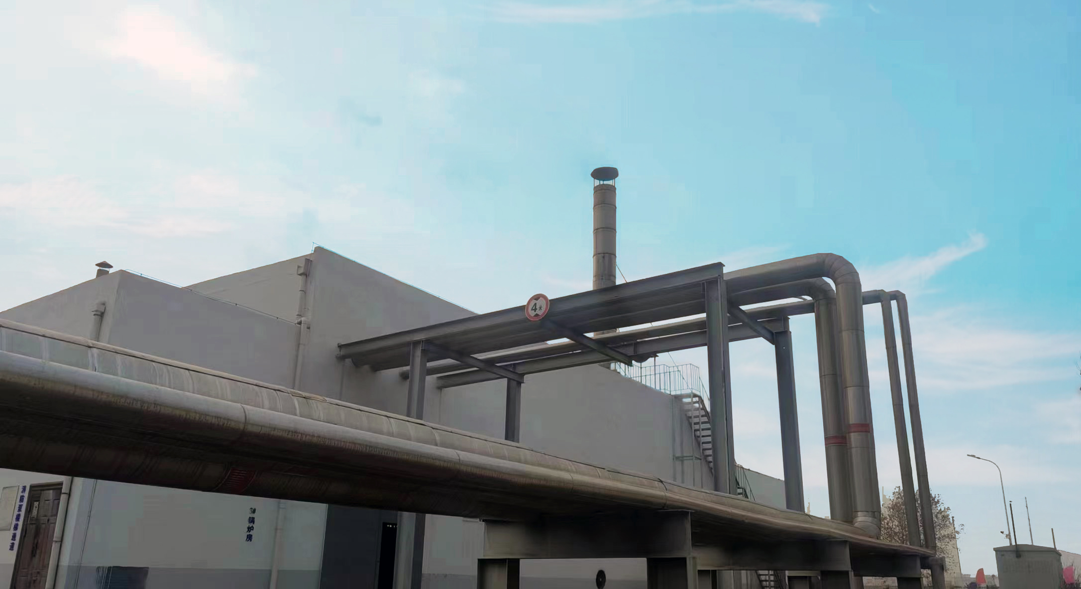 花花牛丨河南花花牛乳業(yè)集團鄭州分公司“集中供熱”項目成功投產(chǎn)！