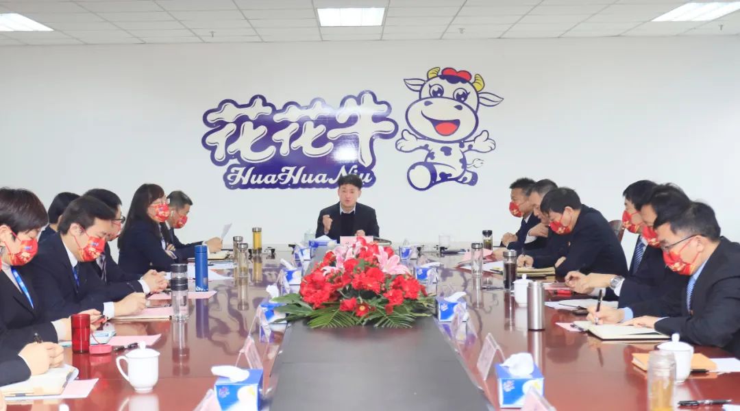 凝心聚力謀開(kāi)局，賡續(xù)奮斗再出發(fā) |河南花花牛乳業(yè)集團(tuán)2022年度述職暨2023年度規(guī)劃會(huì)議隆重召開(kāi)