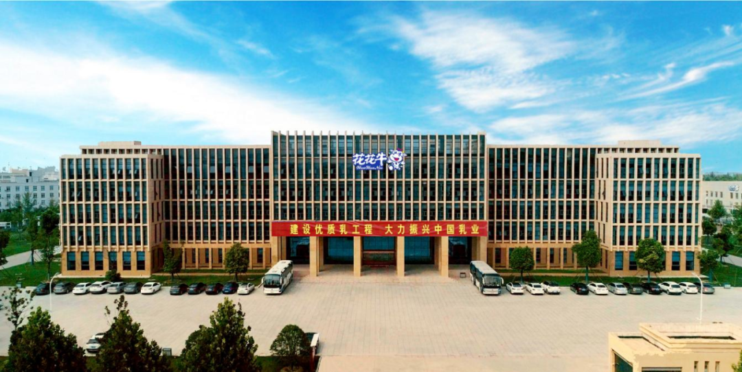 @全體花花牛人：請珍惜你的崗位，請善待我們共同的“花花牛”！