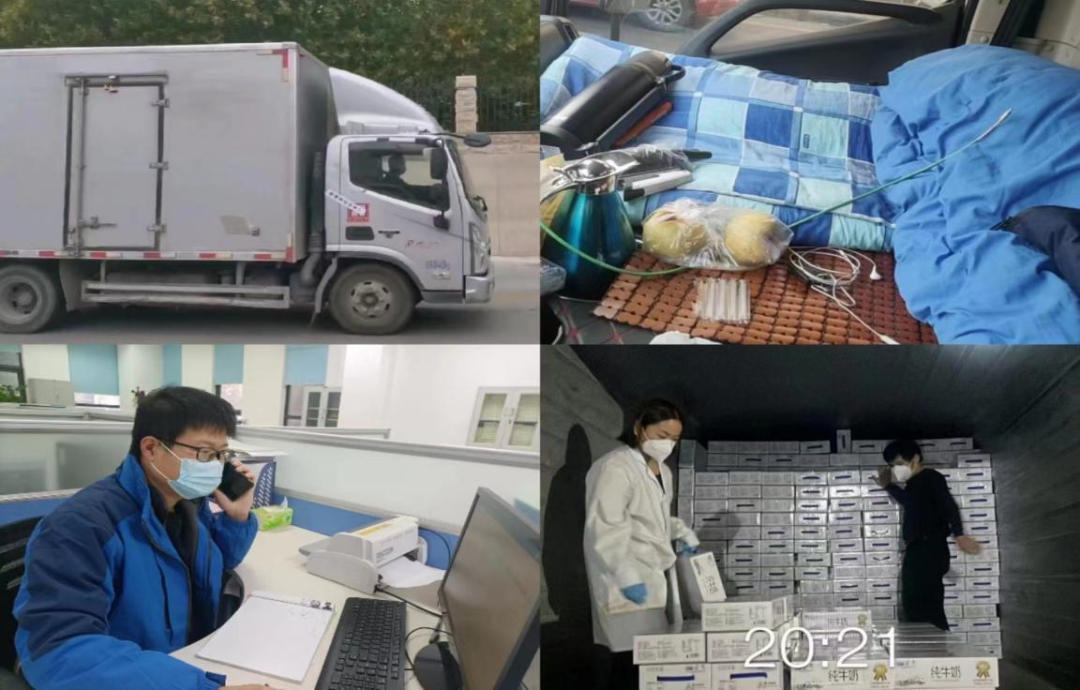 @全體花花牛人：請珍惜你的崗位，請善待我們共同的“花花牛”！