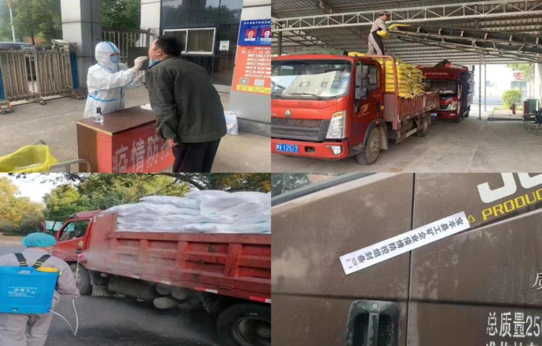 @全體花花牛人：請珍惜你的崗位，請善待我們共同的“花花?！保? style=