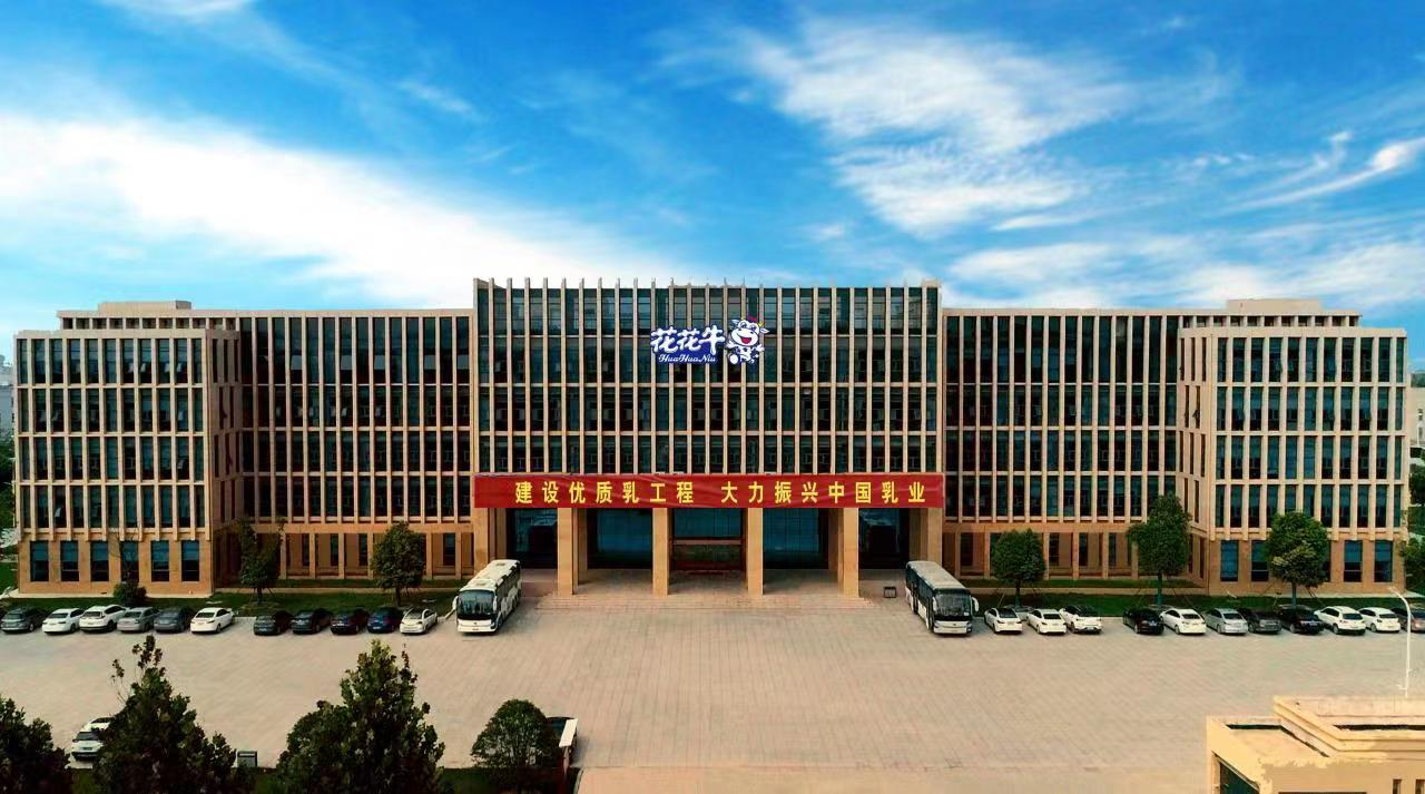 抗疫情、保供應(yīng)、顯擔(dān)當(dāng)——花花牛在行動(dòng)！??！