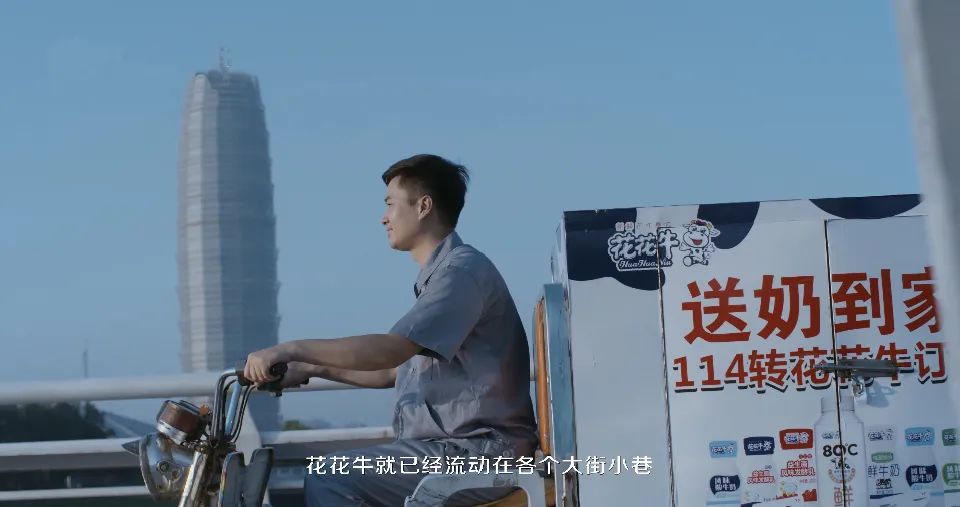 花花牛 | 多措并舉、多點發(fā)力，營銷公司特渠部全力以赴備戰(zhàn)銷售旺季