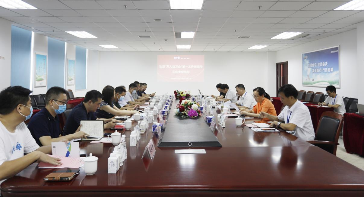 河南省“萬人助萬企”活動第一工作組 蒞臨花花牛乳業(yè)集團調(diào)研 河南省“萬人助萬企”活動第一工作組 蒞臨花花牛乳業(yè)集團調(diào)研