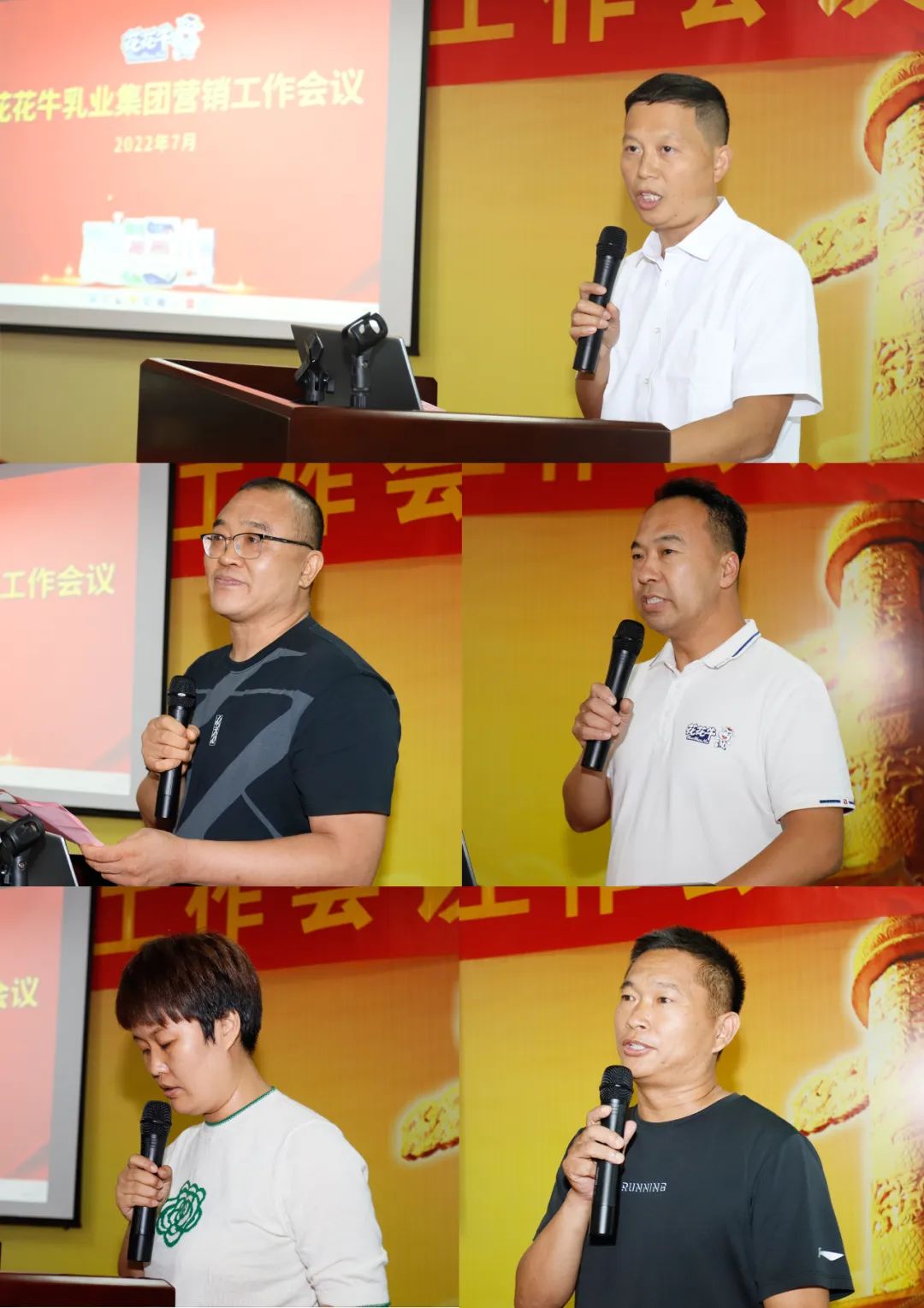 鼓足干勁·再創(chuàng)輝煌 | 花花牛乳業(yè)集團(tuán)召開(kāi)經(jīng)銷(xiāo)商座談會(huì) 鼓足干勁·再創(chuàng)輝煌 | 花花牛乳業(yè)集團(tuán)召開(kāi)經(jīng)銷(xiāo)商座談會(huì)