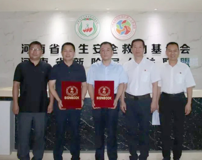 愛心奶情系學(xué)子，公益情溫暖人心—河南花花牛乳業(yè)集團助力基金會“圓夢計劃?一杯奶”公益項目，愛心捐贈善款50萬元！