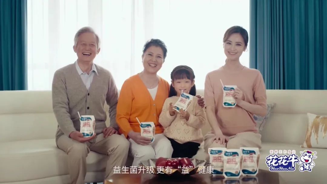 凝心聚力·贏創(chuàng)未來 | 花花牛乳業(yè)集團(tuán)召開營銷、養(yǎng)殖及飼料經(jīng)營工作會議