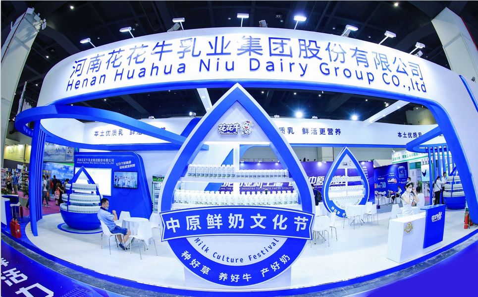 花花牛 | 第34屆中原畜牧業(yè)交易博覽會(huì)開幕河南省人民政府副省長(zhǎng)武國(guó)定蒞臨花花牛展臺(tái)參觀 花花牛 | 第34屆中原畜牧業(yè)交易博覽會(huì)開幕河南省人民政府副省長(zhǎng)武國(guó)定蒞臨花花牛展臺(tái)參觀