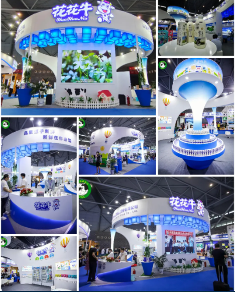 第十二屆中國(guó)奶業(yè)大會(huì)、中國(guó)奶業(yè)展覽會(huì)暨2021中國(guó)奶業(yè)20強(qiáng)（D20）峰會(huì)在合肥盛大召開