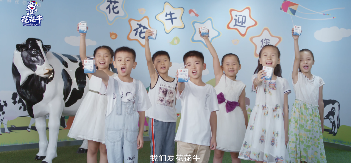 花花牛首款愛克林低溫學(xué)生飲用酸牛奶上市啦！?。? title=