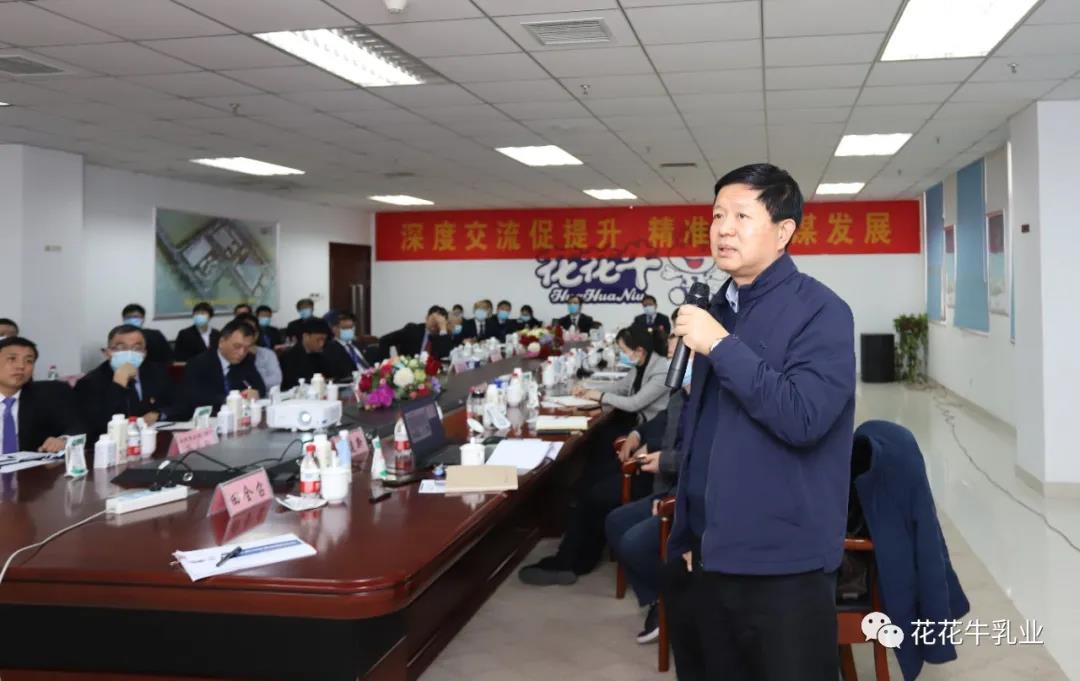 快訊 | 河南省農(nóng)業(yè)農(nóng)村廳副廳長王承啟一行蒞臨花花牛調(diào)研指導(dǎo)工作 快訊 | 河南省農(nóng)業(yè)農(nóng)村廳副廳長王承啟一行蒞臨花花牛調(diào)研指導(dǎo)工作