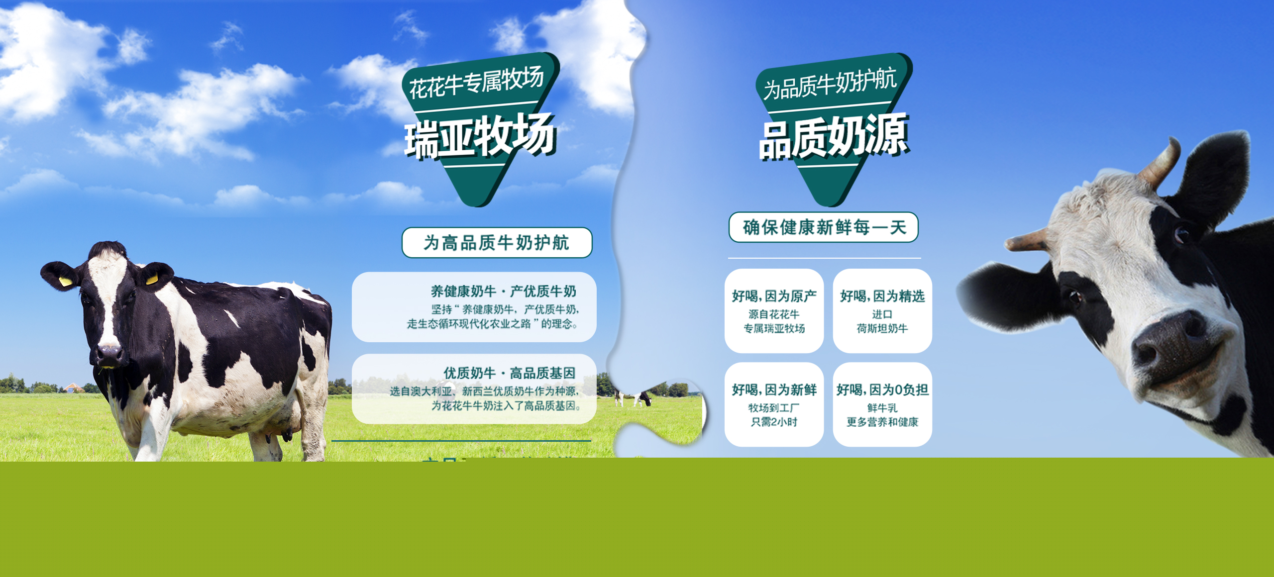 快訊 | 長江商學(xué)院智能制造學(xué)會(huì)走進(jìn)花花牛乳業(yè)集團(tuán) 快訊 | 長江商學(xué)院智能制造學(xué)會(huì)走進(jìn)花花牛乳業(yè)集團(tuán)