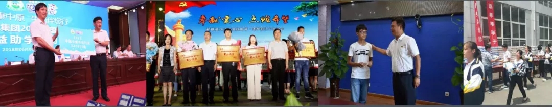 喜報(bào)！花花牛董事長(zhǎng)關(guān)曉彥再獲”優(yōu)秀企業(yè)家”稱(chēng)號(hào)