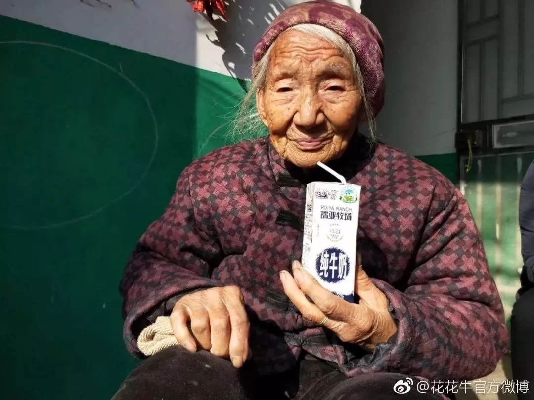 喜報(bào)！花花牛董事長(zhǎng)關(guān)曉彥再獲”優(yōu)秀企業(yè)家”稱(chēng)號(hào)