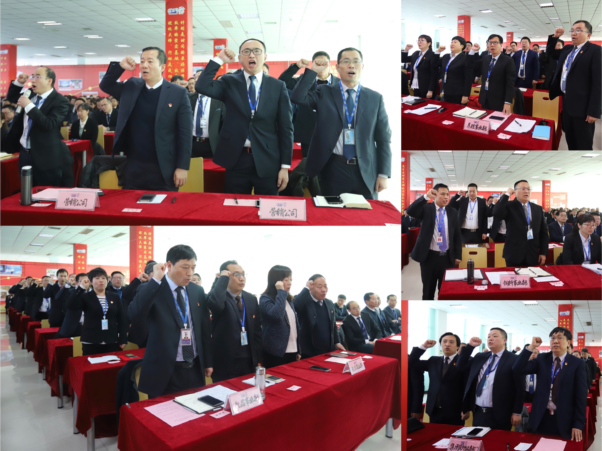 “團結(jié)、實干、高效、逐夢” 花花牛乳業(yè)集團2019年度工作總結(jié)暨表彰大會勝利召開