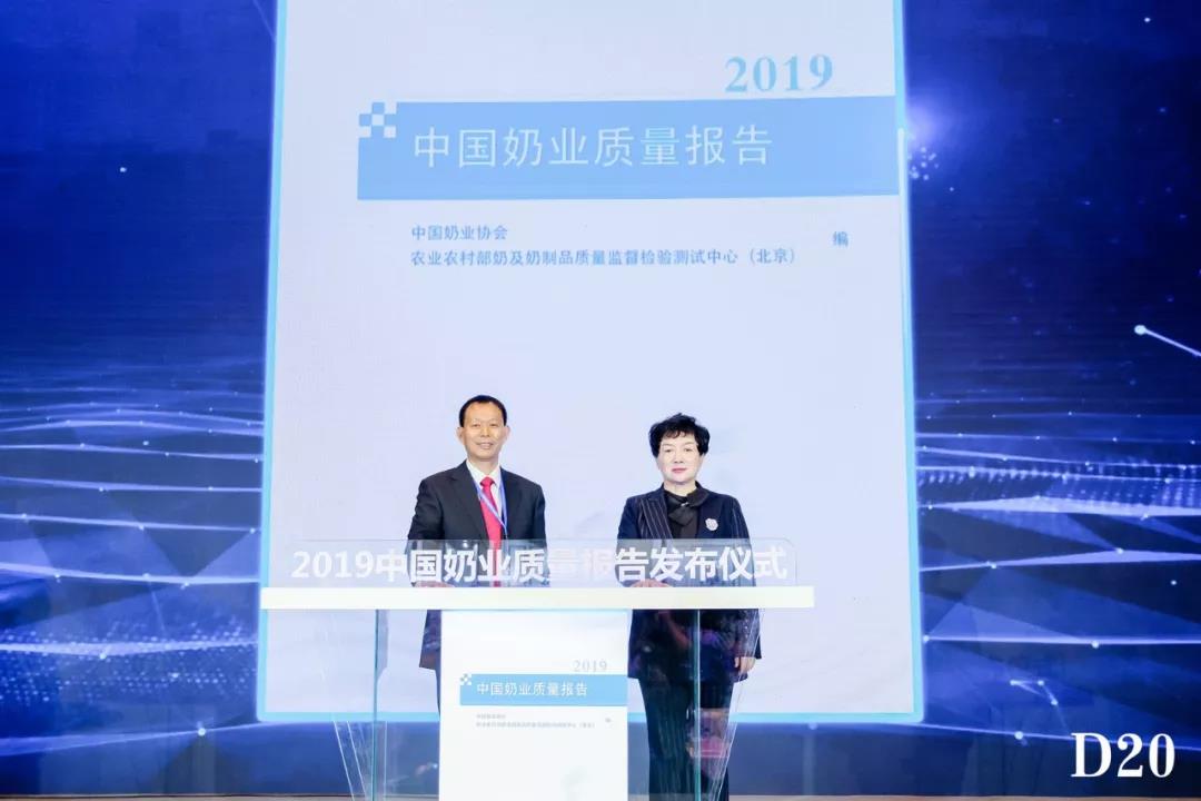 奶業(yè)新未來(lái)?中國(guó)奶業(yè)20強(qiáng)峰會(huì)在上海召開(kāi) 奶業(yè)新未來(lái)?中國(guó)奶業(yè)20強(qiáng)峰會(huì)在上海召開(kāi)