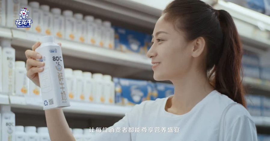 榮獲全國“質(zhì)量月”五項大獎，花花牛真牛！