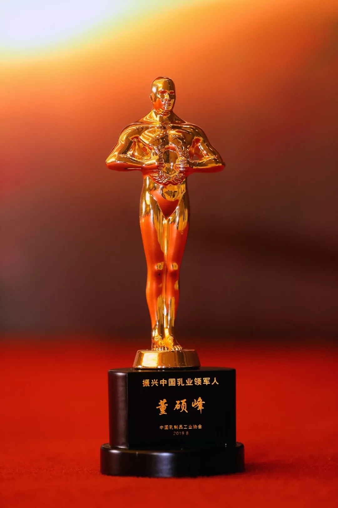 中國(guó)乳制品工業(yè)協(xié)會(huì)第二十五次年會(huì)召開！花花?？偛枚T峰獲“振興乳業(yè)領(lǐng)軍人”榮譽(yù)稱號(hào)