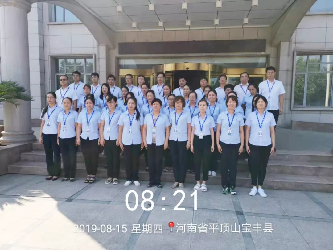 小晨會·大能量——砥礪奮進(jìn)的花花牛，加油！