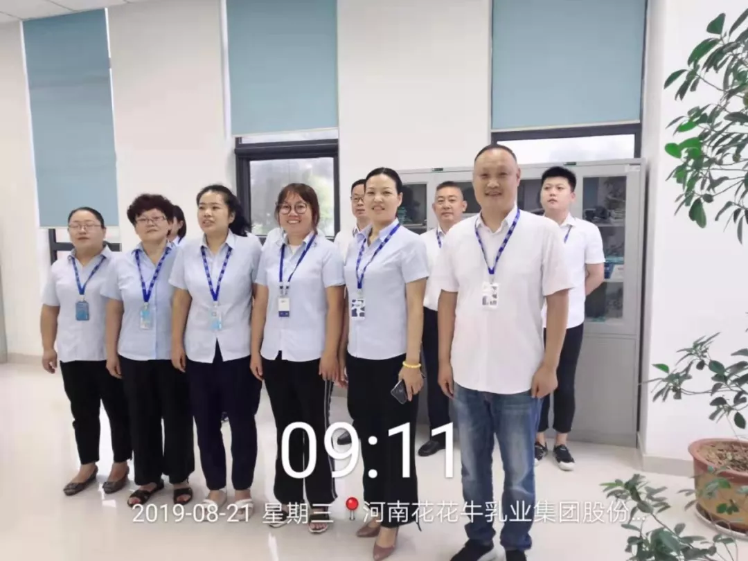 小晨會·大能量——砥礪奮進(jìn)的花花牛，加油！