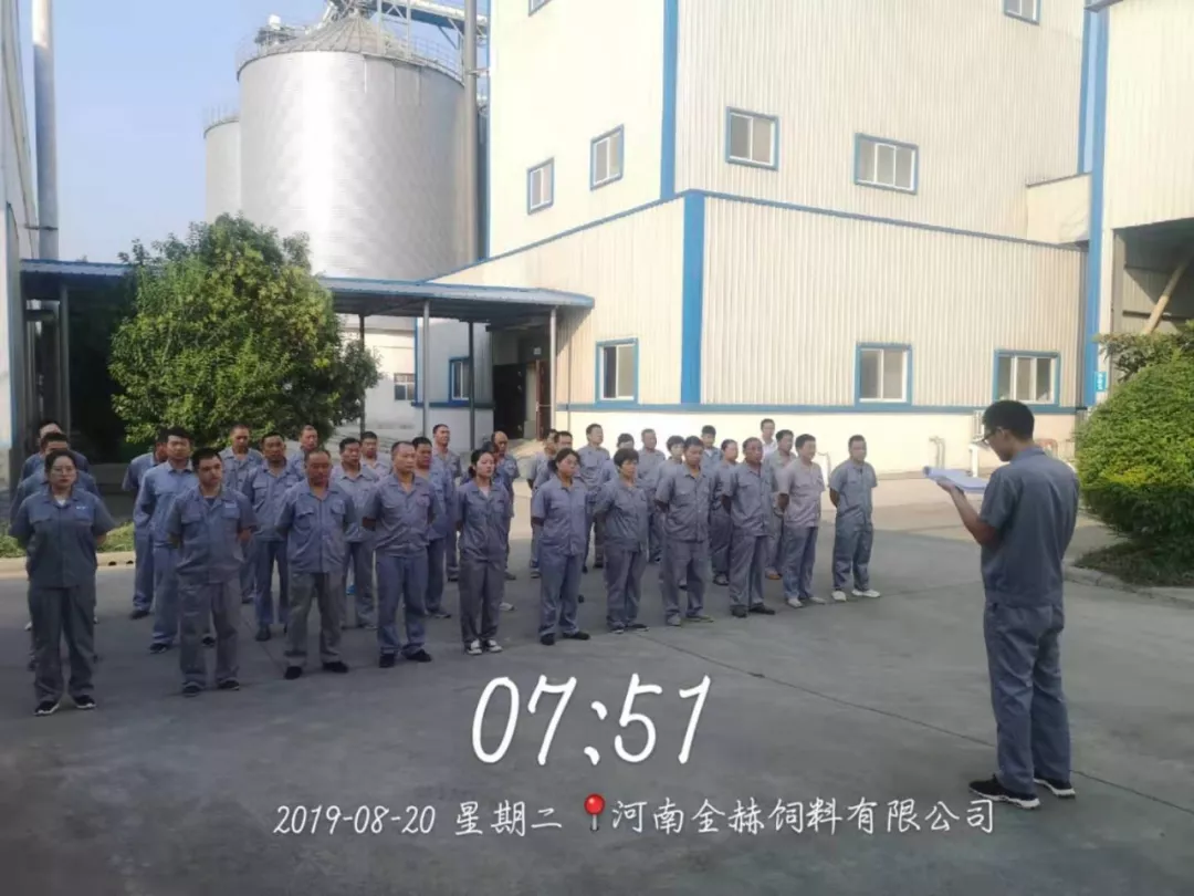 小晨會·大能量——砥礪奮進(jìn)的花花牛，加油！