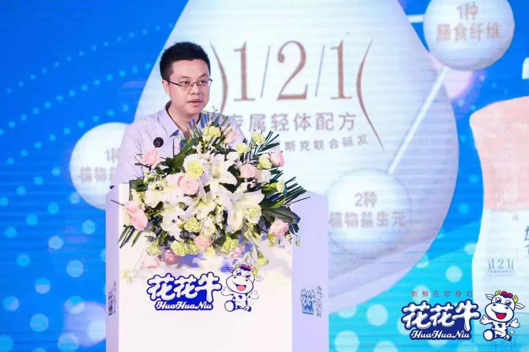 花花牛輕覺上市暨優(yōu)質(zhì)乳工程認(rèn)證發(fā)布會(huì)，盛大啟幕！