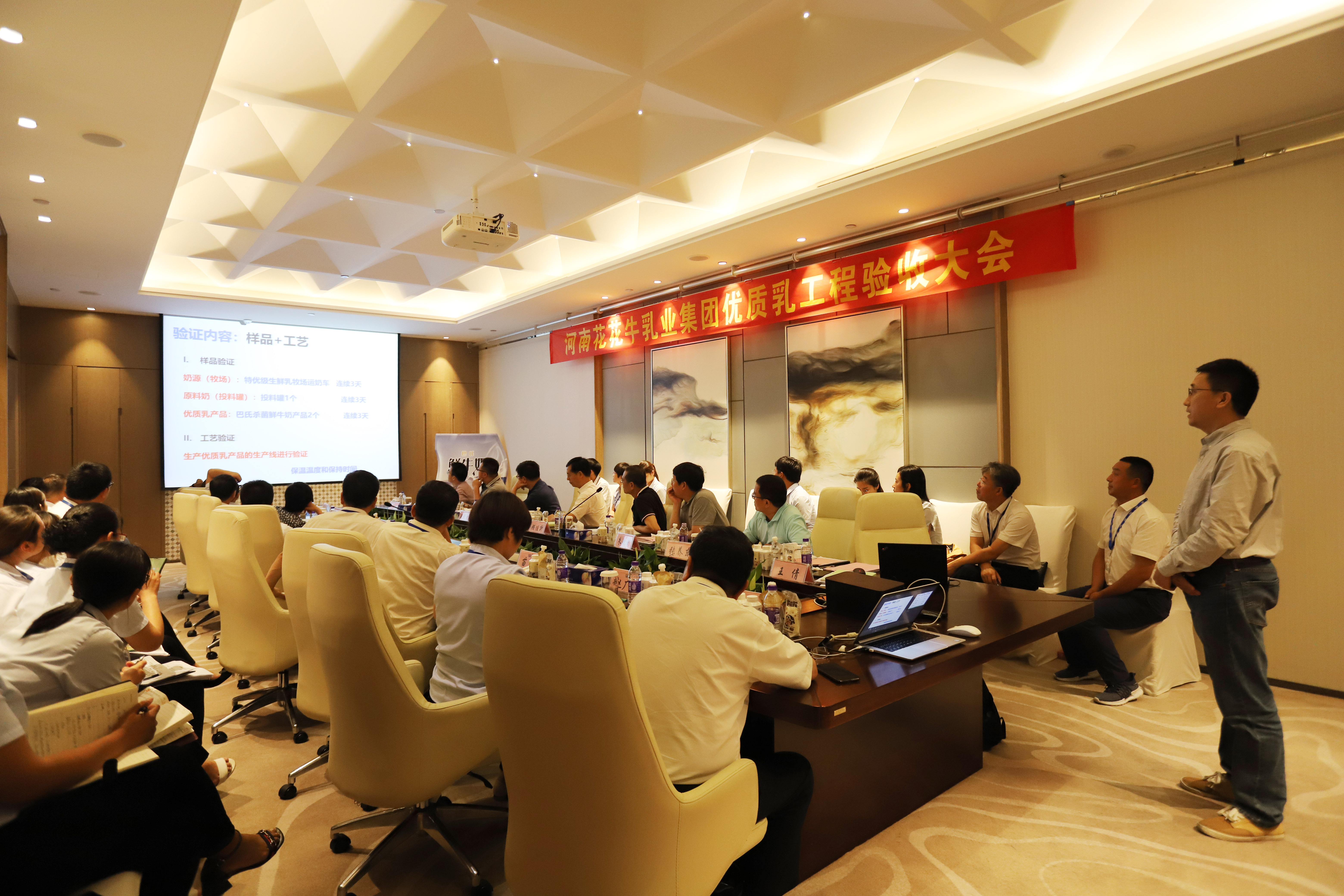 河南首家！花花牛乳業(yè)集團(tuán)通過優(yōu)質(zhì)乳工程驗(yàn)收