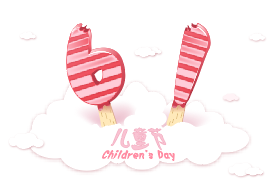 花花牛|六一關愛兒童，讓愛灑滿人間