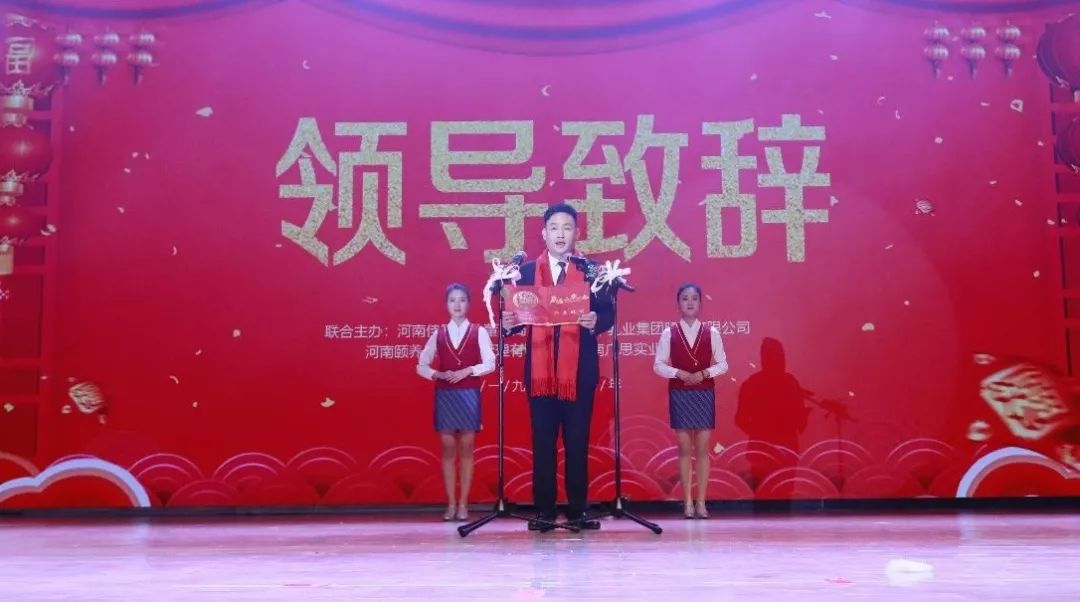 “贏在2019”，花花牛乳業(yè)集團(tuán)2019年新春晚會(huì)盛大開(kāi)幕