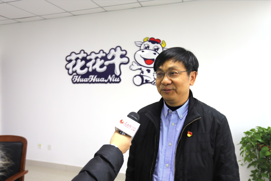 振興中國奶業(yè)，花花牛在行動