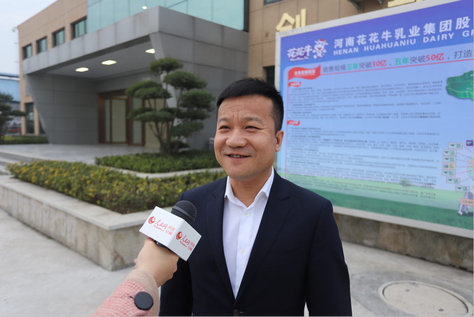 振興中國奶業(yè)，花花牛在行動
