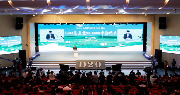 花花牛亮相中國(guó)奶業(yè)20強(qiáng)呼倫貝爾峰會(huì)，共話中國(guó)奶業(yè)振興！