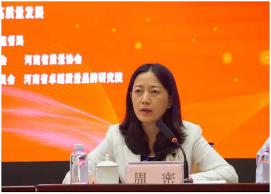 質(zhì)量第一！2018年全國(guó)“質(zhì)量月”全面啟動(dòng)