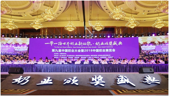 殊榮是奮斗的動力 花花牛榮獲三項大獎!!! 殊榮是奮斗的動力 花花牛榮獲三項大獎!!!