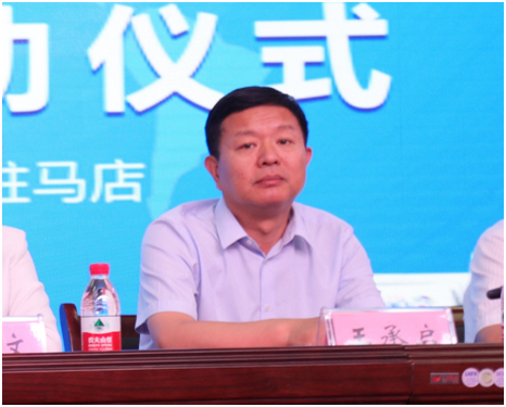 “健康中原，牛奶伴您行——花花牛乳業(yè)集團2018中國小康牛奶行動” 公益助學啟動儀式隆重舉行