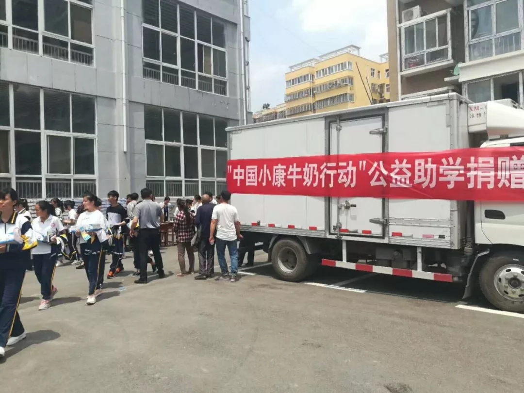 花花牛|捐助教育100萬(wàn)元！做公益，我們是認(rèn)真的！