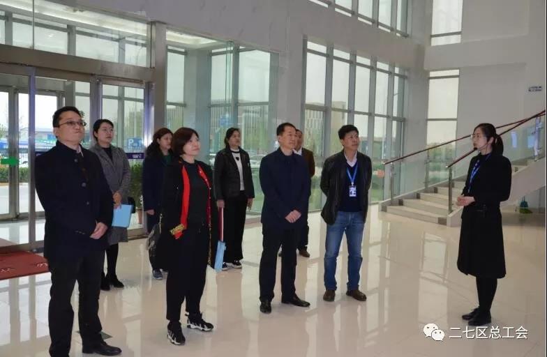 鄭州市總工會到我區(qū)開展“不忘初心、牢記使命、再創(chuàng)輝煌”工會工作調(diào)研