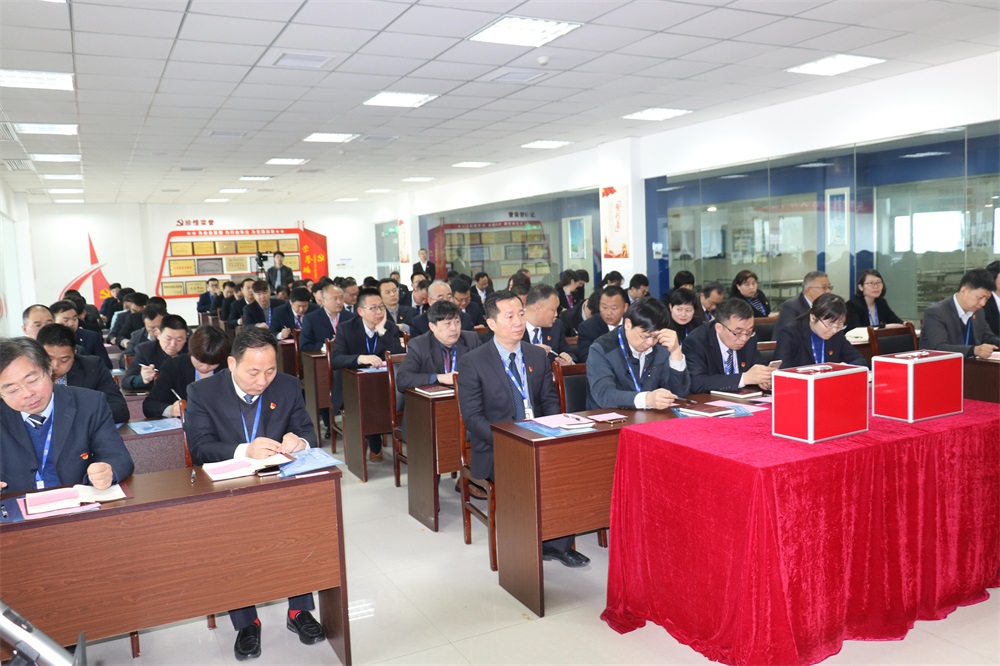 熱烈慶祝中國(guó)共產(chǎn)黨河南花花牛生物科技有限公司黨員大會(huì)勝利召開(kāi) 熱烈慶祝中國(guó)共產(chǎn)黨河南花花牛生物科技有限公司黨員大會(huì)勝利召開(kāi)